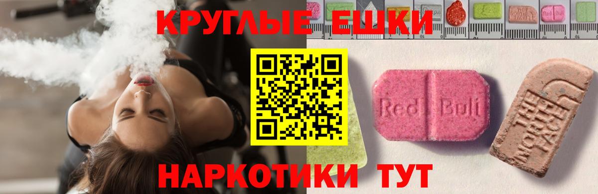 МЕГА как зайти  ЭКСТАЗИ Punisher  shop состав  ЭКСТАЗИ  Вход с VPN  Кимры  ЭКСТАЗИ mix 