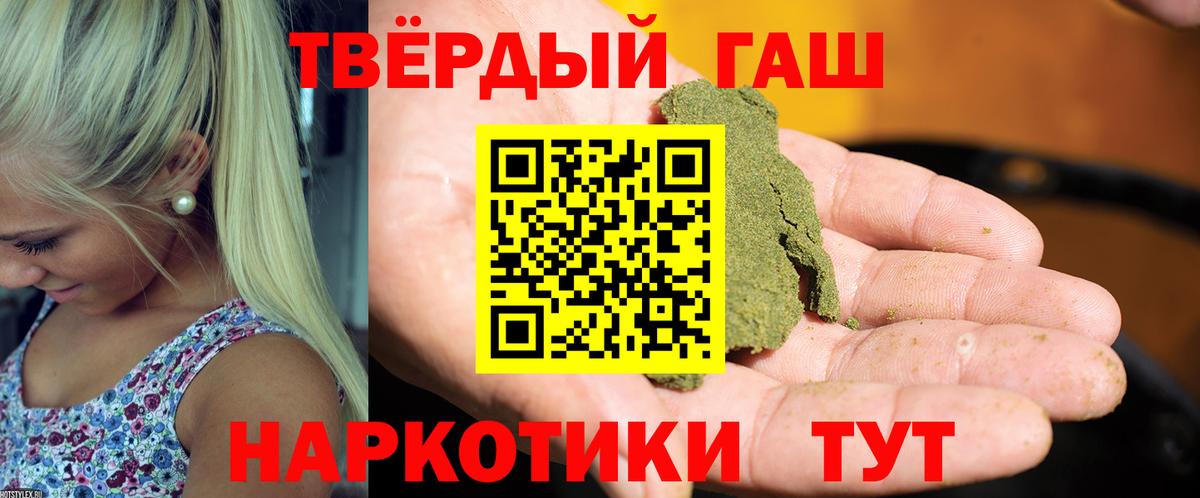 Кимры  Гашиш индика сатива  Вход с VPN  Гашиш ice o lator 