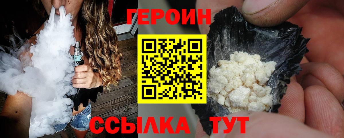 Альфа ПВП СОЛЬ   Кимры  Бошки Шишки  МЕТАМФЕТАМИН  ГАШИШ  Мефедрон   Вход с VPN 