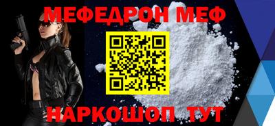 бошки Кунгур