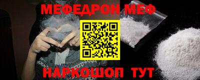 бошки Кунгур