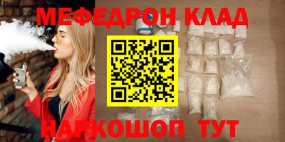 кокаин Кулебаки
