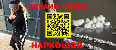 бошки Кунгур