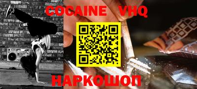 бошки Кунгур