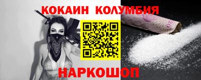 бошки Кунгур