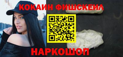 кокаин Кулебаки
