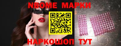 кокаин Кулебаки