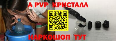 герыч Кумертау
