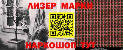 кокаин Кулебаки