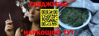 бошки Кунгур