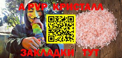 бошки Кунгур