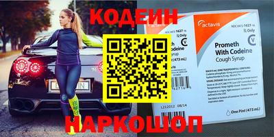бошки Кунгур