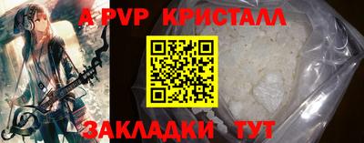 кокаин Кулебаки