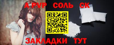 кокаин Кулебаки