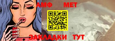бошки Кунгур