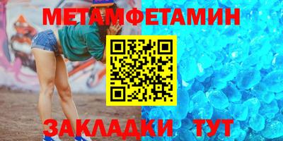 бошки Кунгур