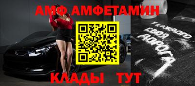 герыч Кумертау