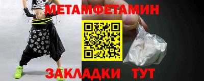 герыч Кумертау