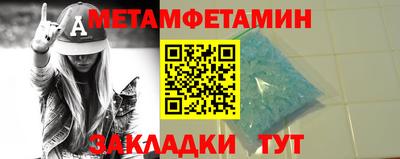 бошки Кунгур