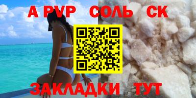 кокаин Кулебаки