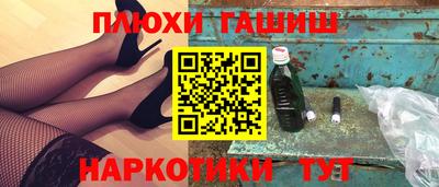 бошки Кунгур