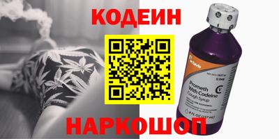 кокаин Кулебаки