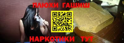 кокаин Кулебаки
