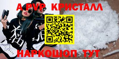 герыч Кумертау