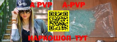 бошки Кунгур