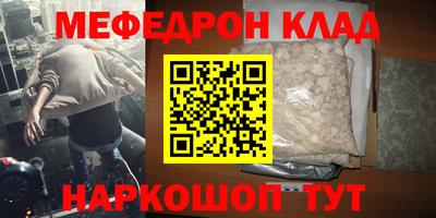 бошки Кунгур