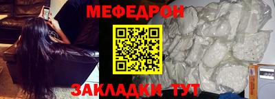 кокаин Кулебаки