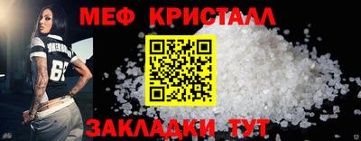 герыч Кумертау