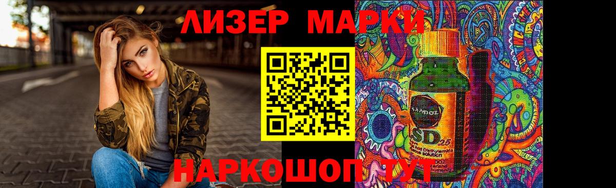 Кимры  ЛСД экстази ecstasy  LSD-25 экстази  Вход с VPN  ЛСД экстази ecstasy 