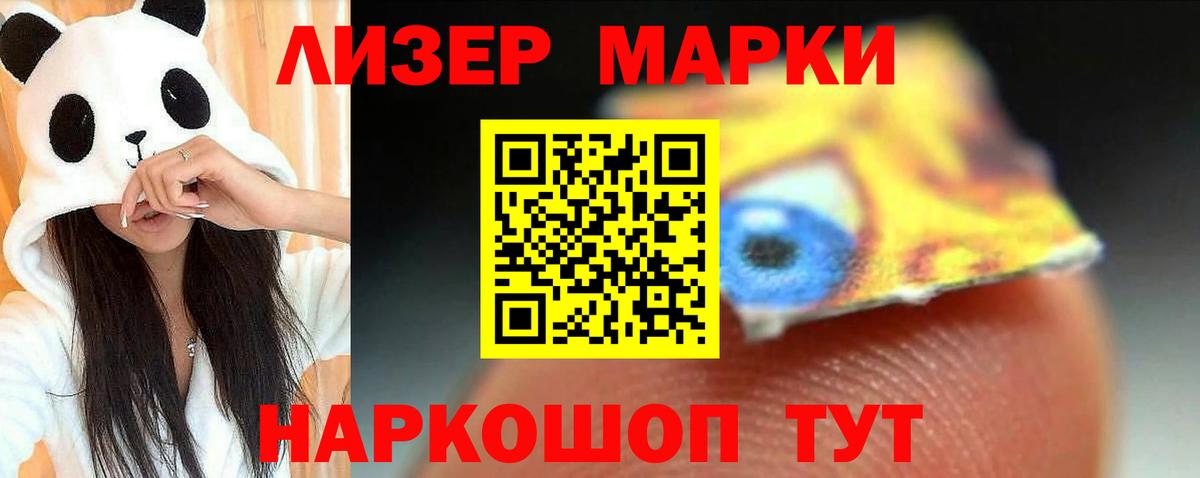 ЛСД экстази кислота Кимры