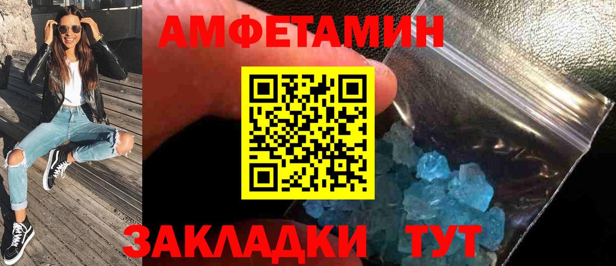 Первитин мет Кимры