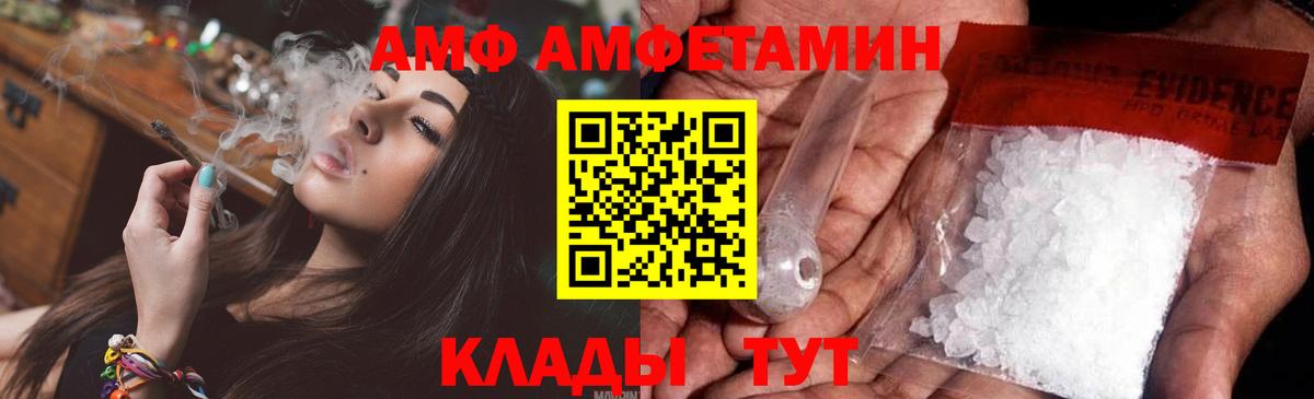 Кимры  МЕТАМФЕТАМИН пудра  Вход с VPN  МЕТАМФЕТАМИН пудра 