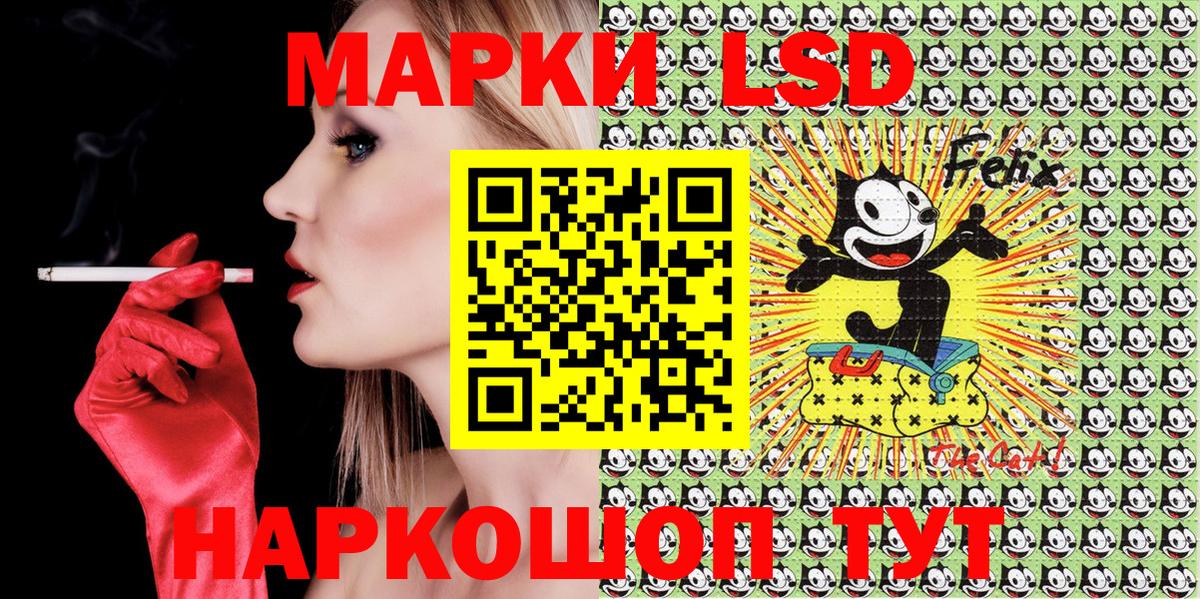 Кимры  Наркотические марки 1,8мг  Марки NBOMe  наркошоп  Вход с VPN 