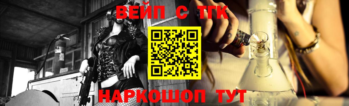 Кимры  Дистиллят ТГК гашишное масло  ТГК THC oil  Вход с VPN 