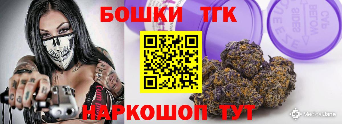 Канабис индика  Шишки марихуана сатива  Вход с VPN  Кимры  МАРИХУАНА конопля 